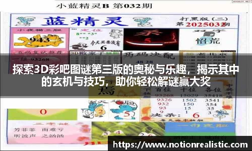 leyu乐鱼首页