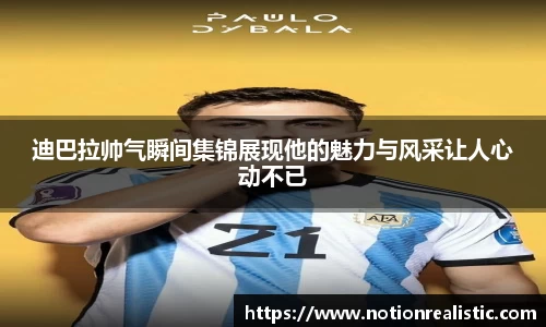 leyu乐鱼首页