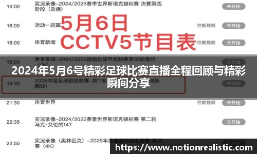 leyu乐鱼体育赛事
