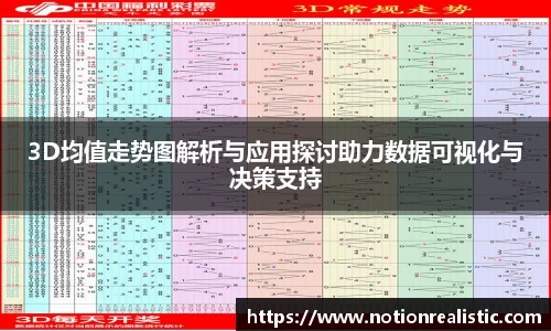 leyu乐鱼首页