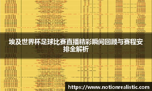 leyu乐鱼体育赛事