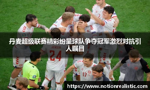 leyu乐鱼官网首页