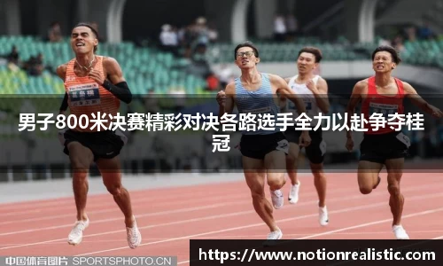leyu乐鱼首页