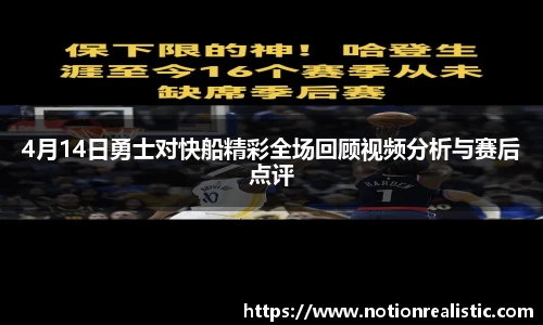 leyu乐鱼体育赛事