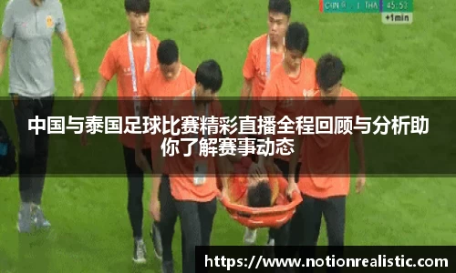 leyu乐鱼官网首页