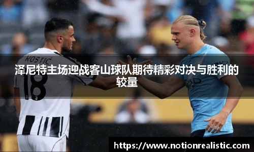 leyu乐鱼官网首页