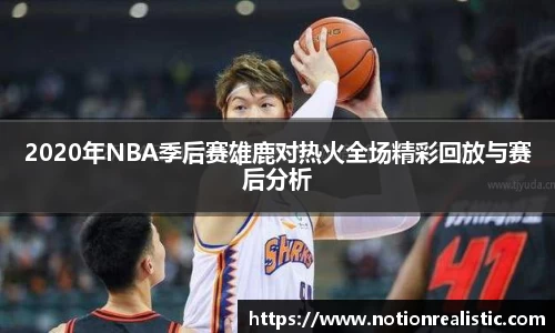 leyu乐鱼体育赛事