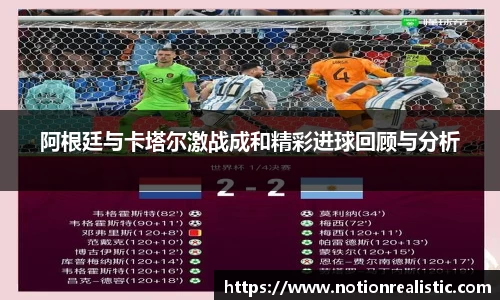 leyu乐鱼体育赛事