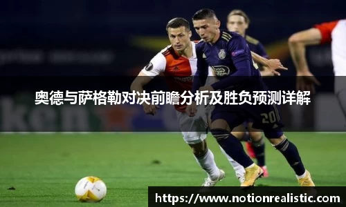 leyu乐鱼体育赛事