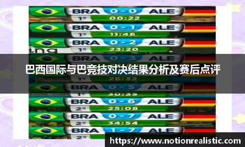 leyu乐鱼体育赛事